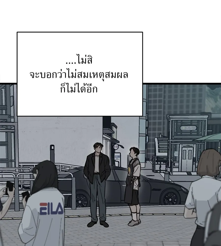 ปรารถนารักอันงดงาม ตอนที่ 18 รูปที่ 71