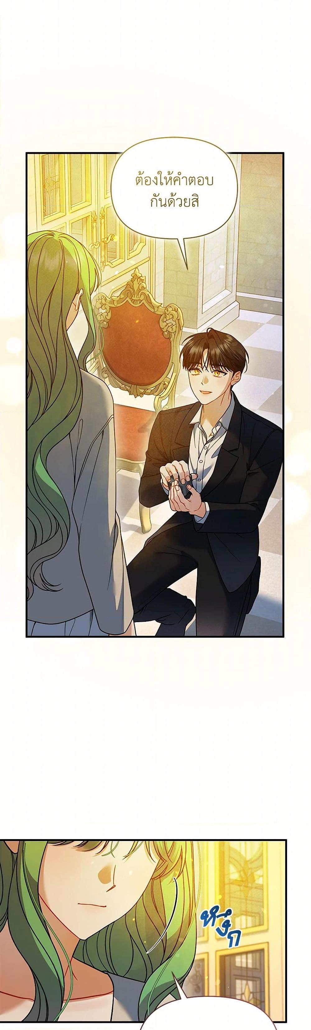 Manga-lc-com อ่านมังงะ อ่านการ์ตูน ออนไลน์ ฟรี I Became The Younger Sister Of A Regretful Obsessive Male Lead ตอนที่ 1 2 3 4 5 6 7 8 9 10 11 12 13 14 ฟรี ไม่มีโฆษณา Manga-lc - อ่าน มังงะ อ่าน การ์ตูน ออนไลน์ อ่านมังงะ ฟรี