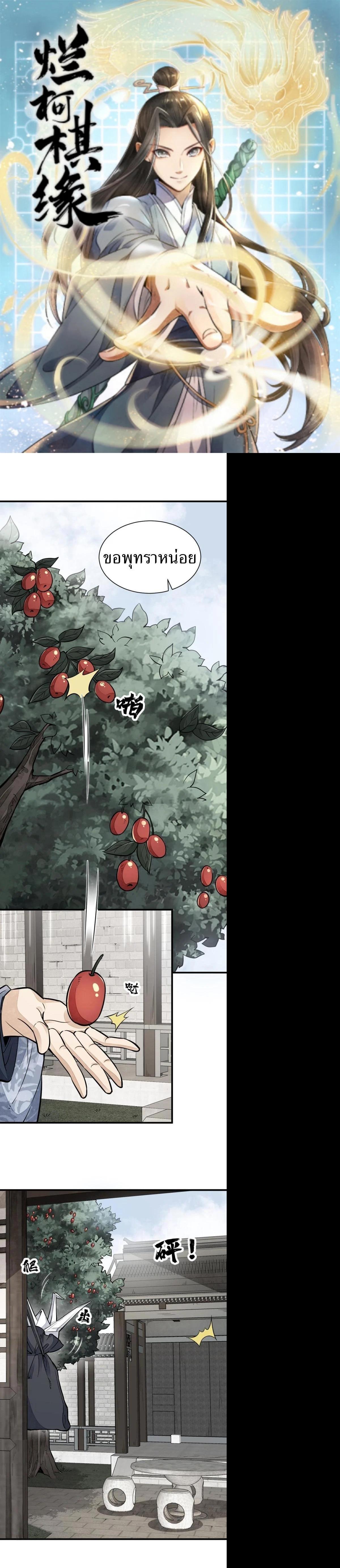 Manga-lc-com อ่านมังงะ อ่านการ์ตูน ออนไลน์ ฟรี Lan Ke Qi Yuan ตอนที่ 1 2 3 4 5 6 7 8 9 10 11 12 13 14 ฟรี ไม่มีโฆษณา Manga-lc - อ่าน มังงะ อ่าน การ์ตูน ออนไลน์ อ่านมังงะ ฟรี