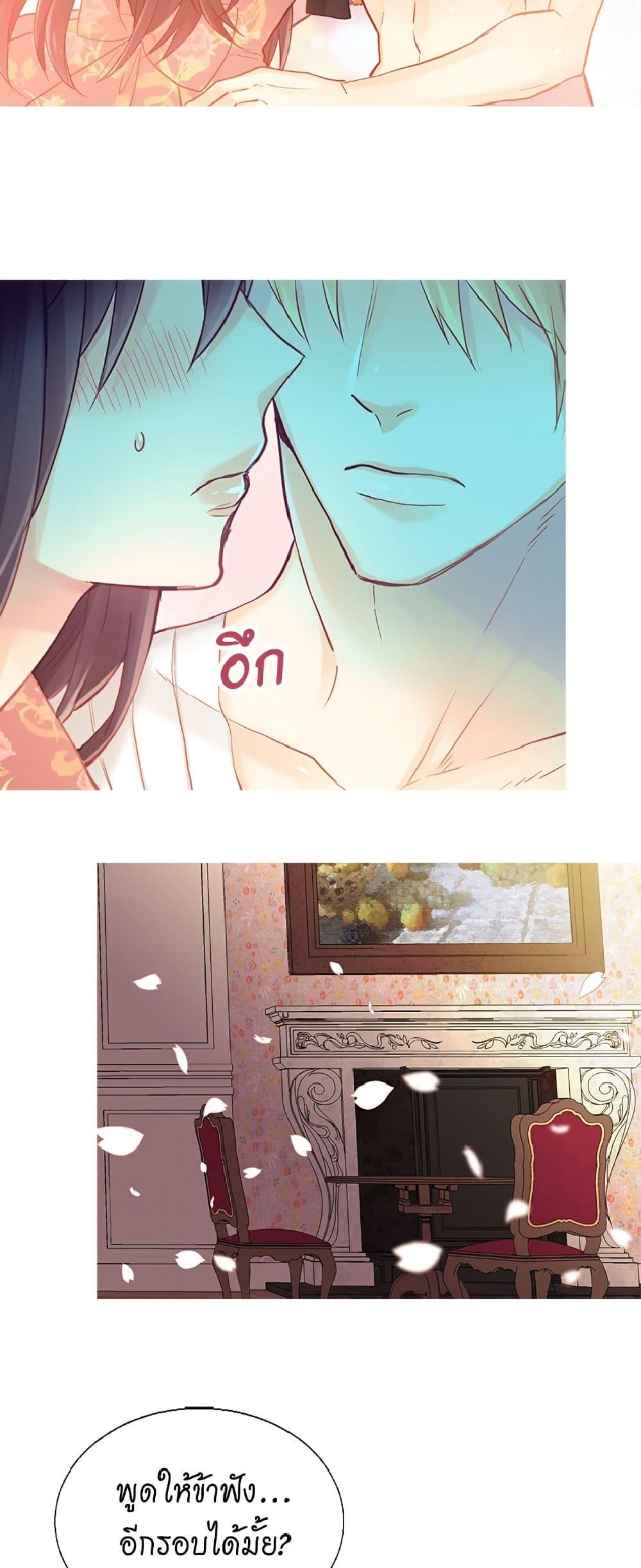 Manga-lc-com อ่านมังงะ อ่านการ์ตูน ออนไลน์ ฟรี Isekai Empress ตอนที่ 1 2 3 4 5 6 7 8 9 10 11 12 13 14 ฟรี ไม่มีโฆษณา Manga-lc - อ่าน มังงะ อ่าน การ์ตูน ออนไลน์ อ่านมังงะ ฟรี