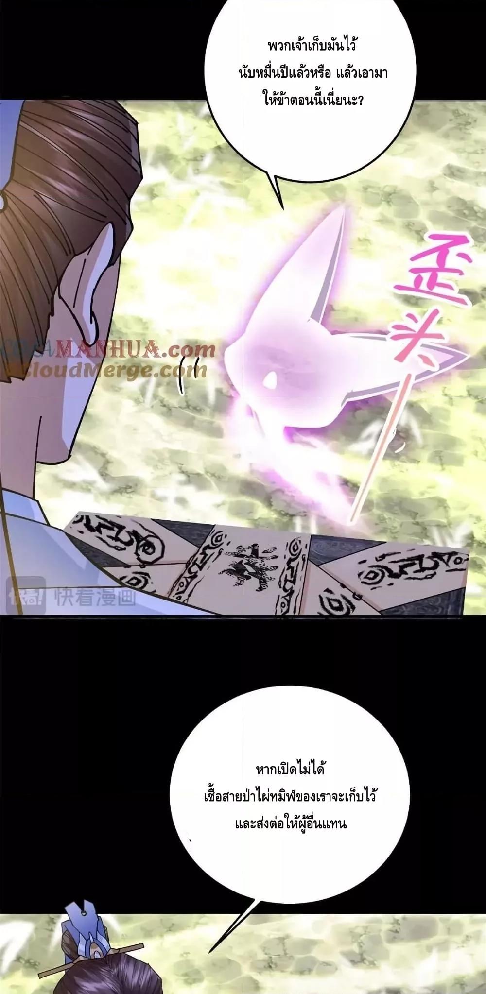 Manga-lc-com อ่านมังงะ อ่านการ์ตูน ออนไลน์ ฟรี KeepALowProf ตอนที่ 1 2 3 4 5 6 7 8 9 10 11 12 13 14 ฟรี ไม่มีโฆษณา Manga-lc - อ่าน มังงะ อ่าน การ์ตูน ออนไลน์ อ่านมังงะ ฟรี