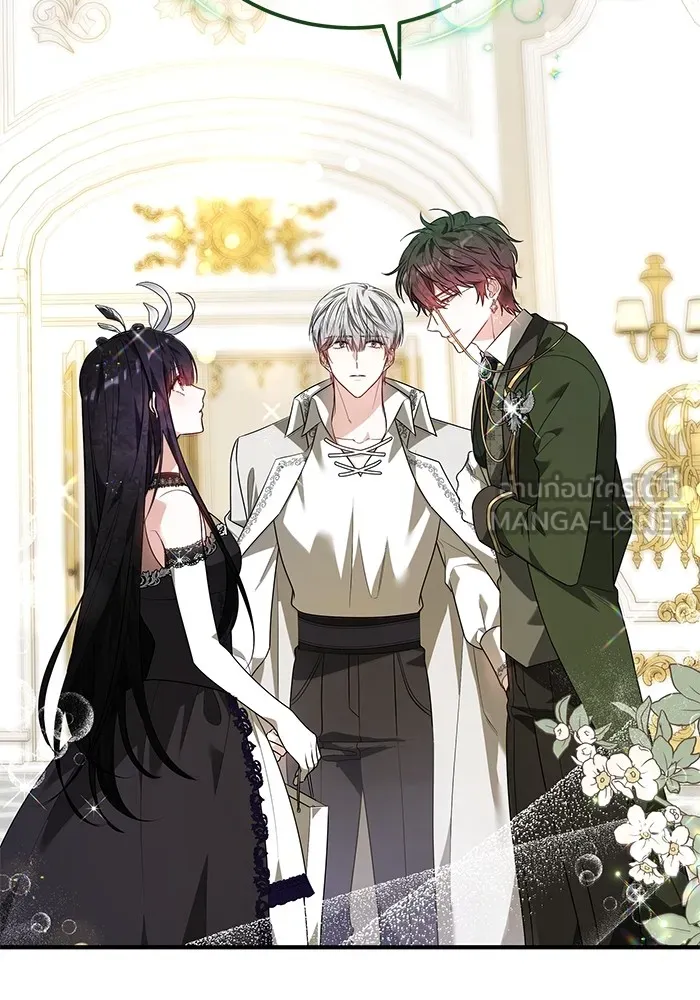 เจ้าสาวอัคนีดำ ตอนที่ 57 รูปที่ 3