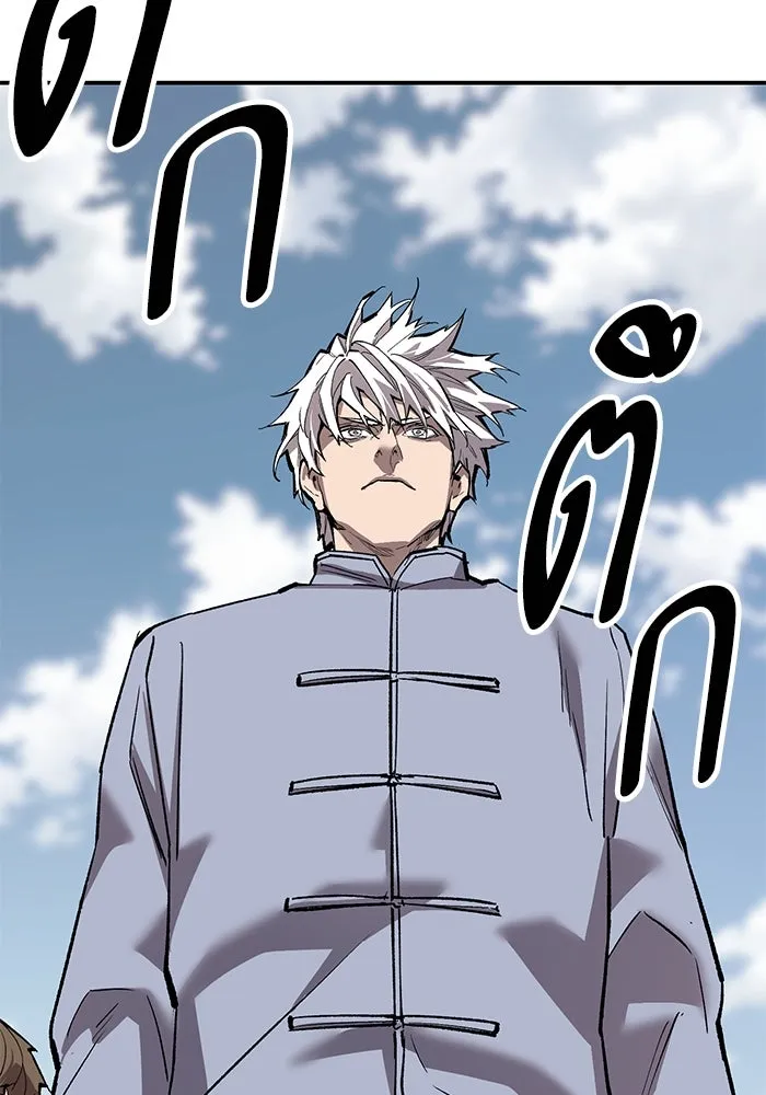 ยอดคนเลเวลทะลุ ตอนที่ 87 เขากวางทอง รูปที่ 104