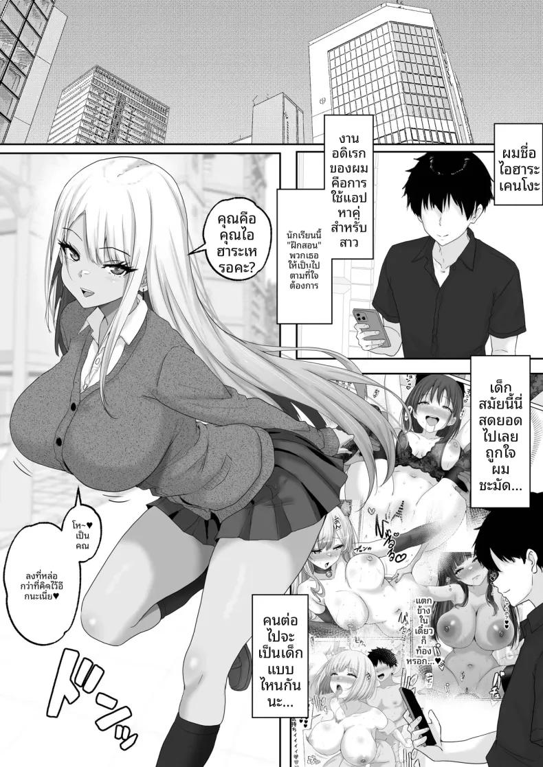Doujin-Lc- อ่าน โดจิน มังฮวา เกาหลี ญี่ปุ่น จีน แปลไทย ไดอารี่การศึกษาเรื่องเพศของนักเรียนหญิง (rikazu) ตอนที่ 1 2 3 4 5 6 7 8 9 10 11 12 13 14 ฟรี ไม่มีโฆษณา อ่าน โดจิน Manhwa เกาหลี ญี่ปุ่น จีน เรามีครบ คัดมาให้เน้นๆ โดจิน 18+ รับประกันความฟินโดย  Doujin Lc