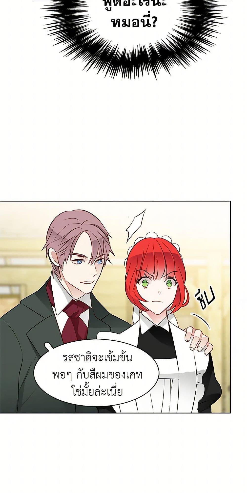 Manga-lc-com อ่านมังงะ อ่านการ์ตูน ออนไลน์ ฟรี The Detective Of Muiella ตอนที่ 1 2 3 4 5 6 7 8 9 10 11 12 13 14 ฟรี ไม่มีโฆษณา Manga-lc - อ่าน มังงะ อ่าน การ์ตูน ออนไลน์ อ่านมังงะ ฟรี