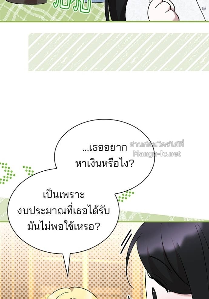 Doujin-Lc- อ่าน โดจิน มังฮวา เกาหลี ญี่ปุ่น จีน แปลไทย ชายาคนสุดท้ายของเจ้าชายไร้หัวใจ ตอนที่ 1 2 3 4 5 6 7 8 9 10 11 12 13 14 ฟรี ไม่มีโฆษณา อ่าน โดจิน Manhwa เกาหลี ญี่ปุ่น จีน เรามีครบ คัดมาให้เน้นๆ โดจิน 18+ รับประกันความฟินโดย Doujin Lc