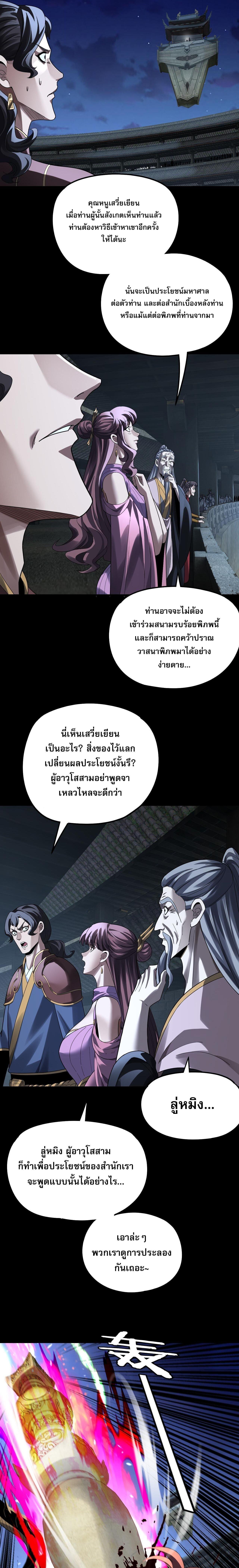 Manga-lc-com อ่านมังงะ อ่านการ์ตูน ออนไลน์ ฟรี I Am the Fated Villain ตอนที่ 1 2 3 4 5 6 7 8 9 10 11 12 13 14 ฟรี ไม่มีโฆษณา Manga-lc - อ่าน มังงะ อ่าน การ์ตูน ออนไลน์ อ่านมังงะ ฟรี
