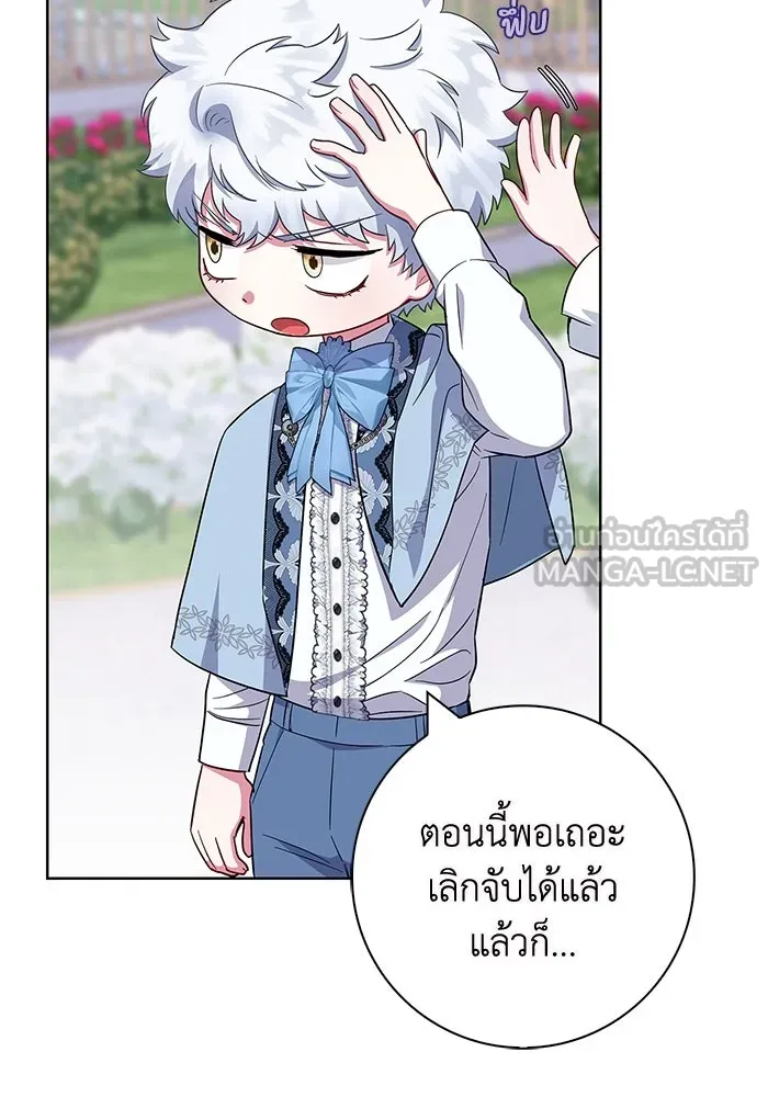 ฉันกลายเป็นแม่พระเอกนิยายจอมเสเพล ตอนที่ 44 รูปที่ 120