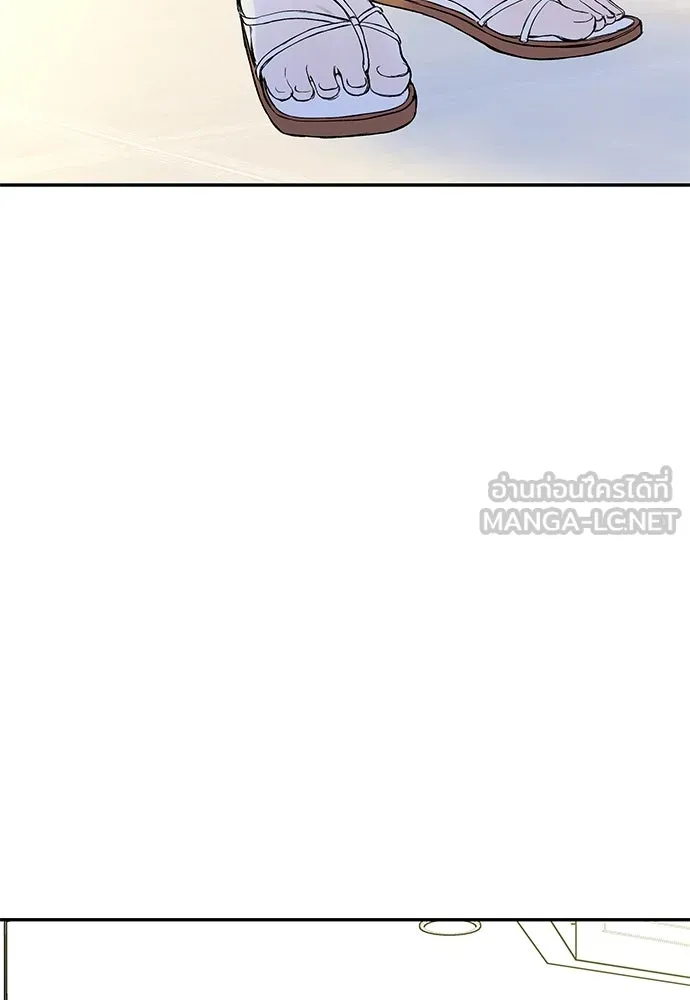 ถ่านไฟเราไม่เก่าเลย ตอนที่ 41 รูปที่ 9