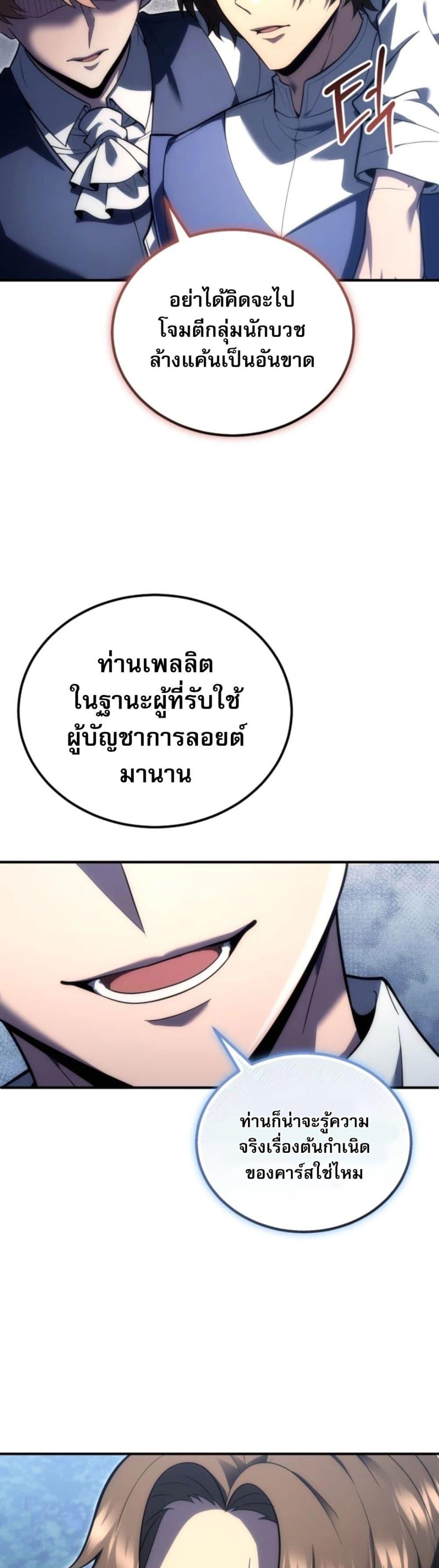 Manga-lc-com อ่านมังงะ อ่านการ์ตูน ออนไลน์ ฟรี The World-Class Extra’s Walkthrough ตอนที่ 1 2 3 4 5 6 7 8 9 10 11 12 13 14 ฟรี ไม่มีโฆษณา Manga-lc - อ่าน มังงะ อ่าน การ์ตูน ออนไลน์ อ่านมังงะ ฟรี