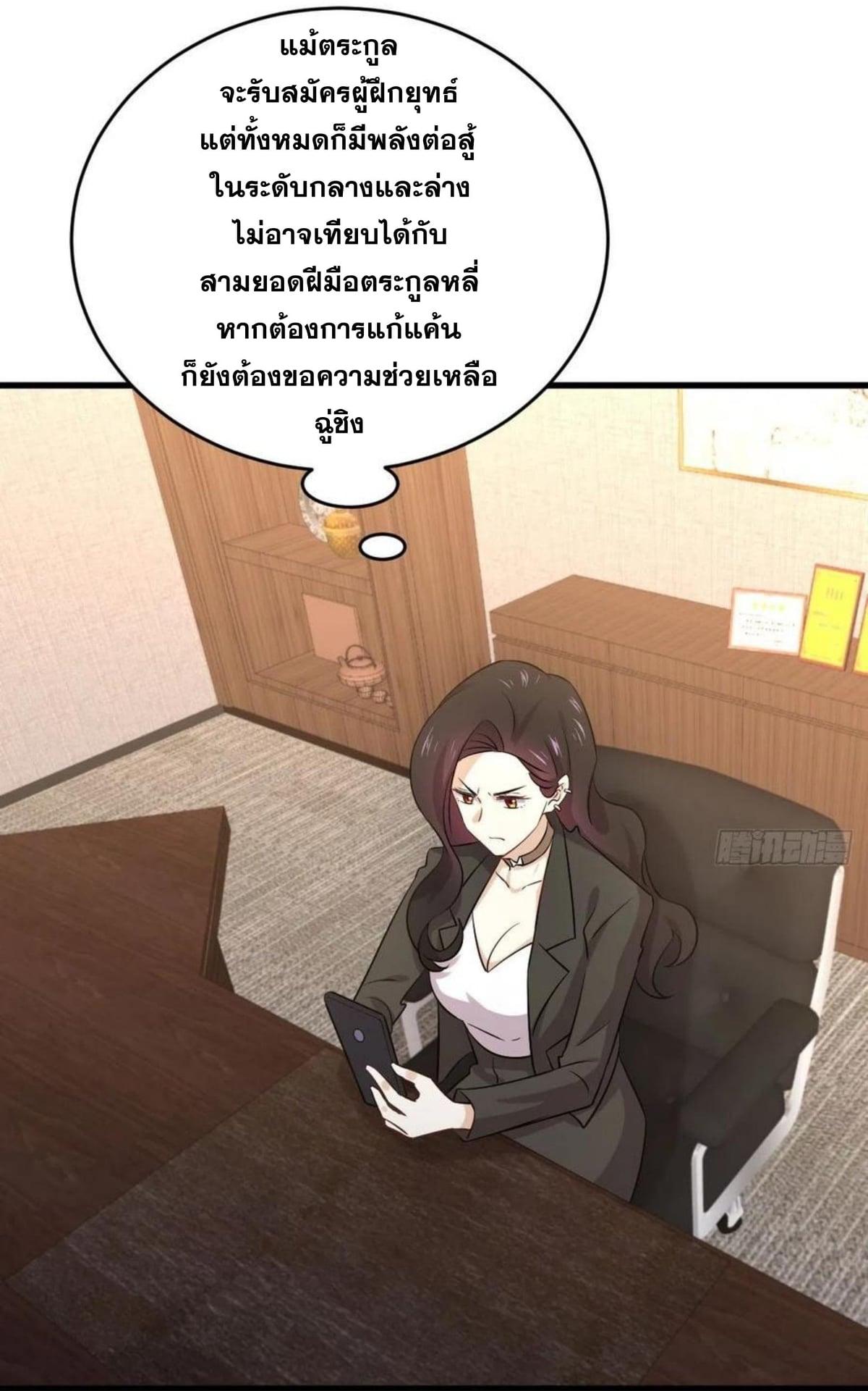 Manga-lc-com อ่านมังงะ อ่านการ์ตูน ออนไลน์ ฟรี Immortal Swordsman in the Reverse World ตอนที่ 1 2 3 4 5 6 7 8 9 10 11 12 13 14 ฟรี ไม่มีโฆษณา Manga-lc - อ่าน มังงะ อ่าน การ์ตูน ออนไลน์ อ่านมังงะ ฟรี