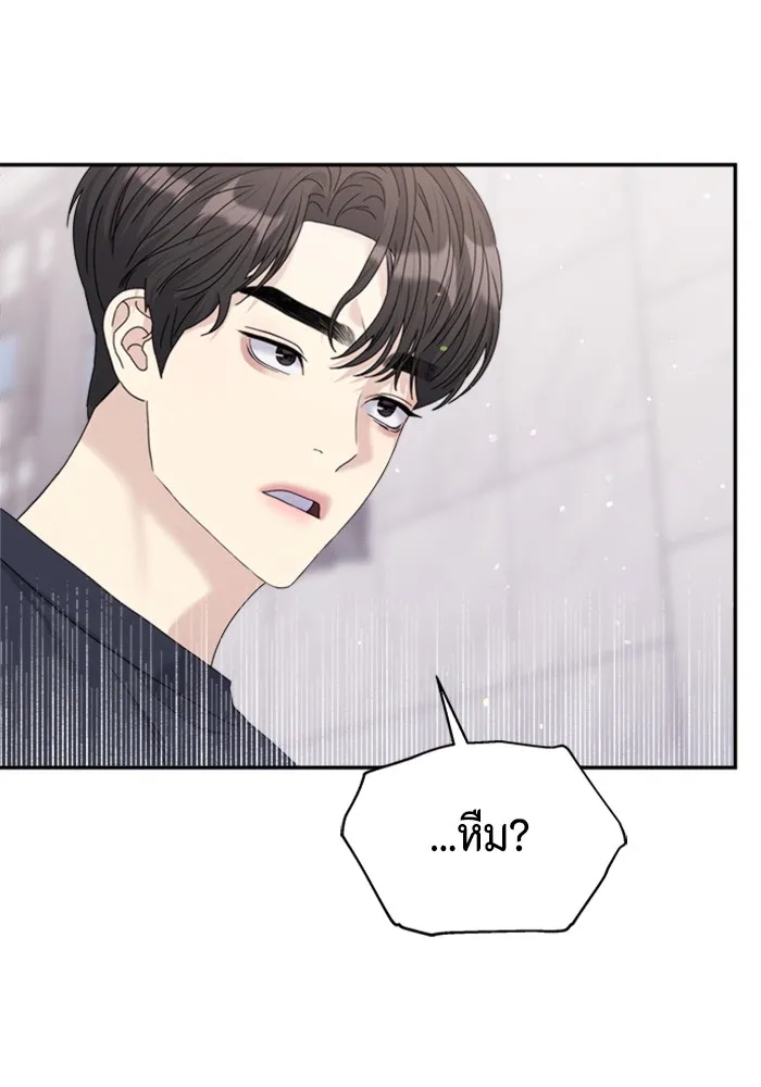 Couple Breaker ตอนที่ 35 รูปที่ 157