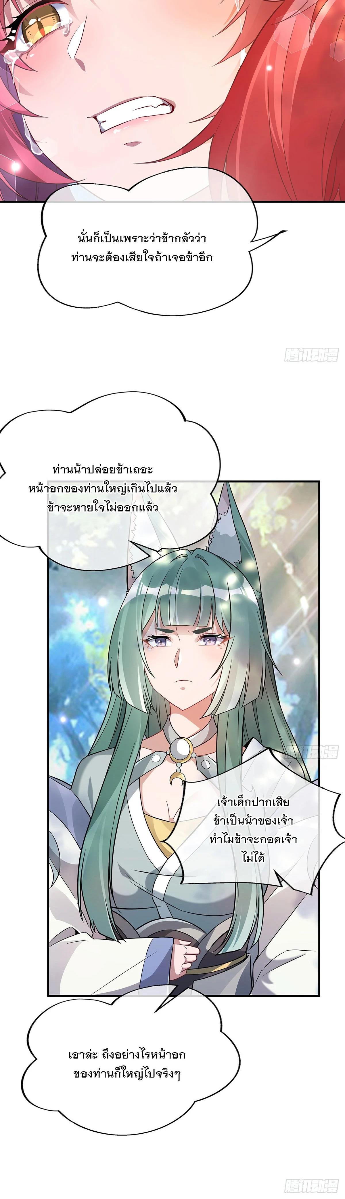 Manga-lc-com อ่านมังงะ อ่านการ์ตูน ออนไลน์ ฟรี My Female Disciples are all Future Masters of the Heavens ตอนที่ 1 2 3 4 5 6 7 8 9 10 11 12 13 14 ฟรี ไม่มีโฆษณา Manga-lc - อ่าน มังงะ อ่าน การ์ตูน ออนไลน์ อ่านมังงะ ฟรี