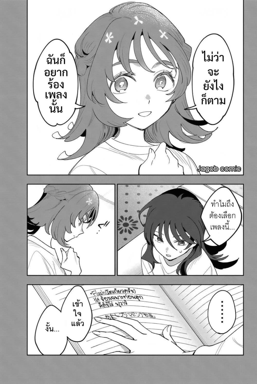 Manga-lc-com อ่านมังงะ อ่านการ์ตูน ออนไลน์ ฟรี Idolatry ตอนที่ 1 2 3 4 5 6 7 8 9 10 11 12 13 14 ฟรี ไม่มีโฆษณา Manga-lc - อ่าน มังงะ อ่าน การ์ตูน ออนไลน์ อ่านมังงะ ฟรี