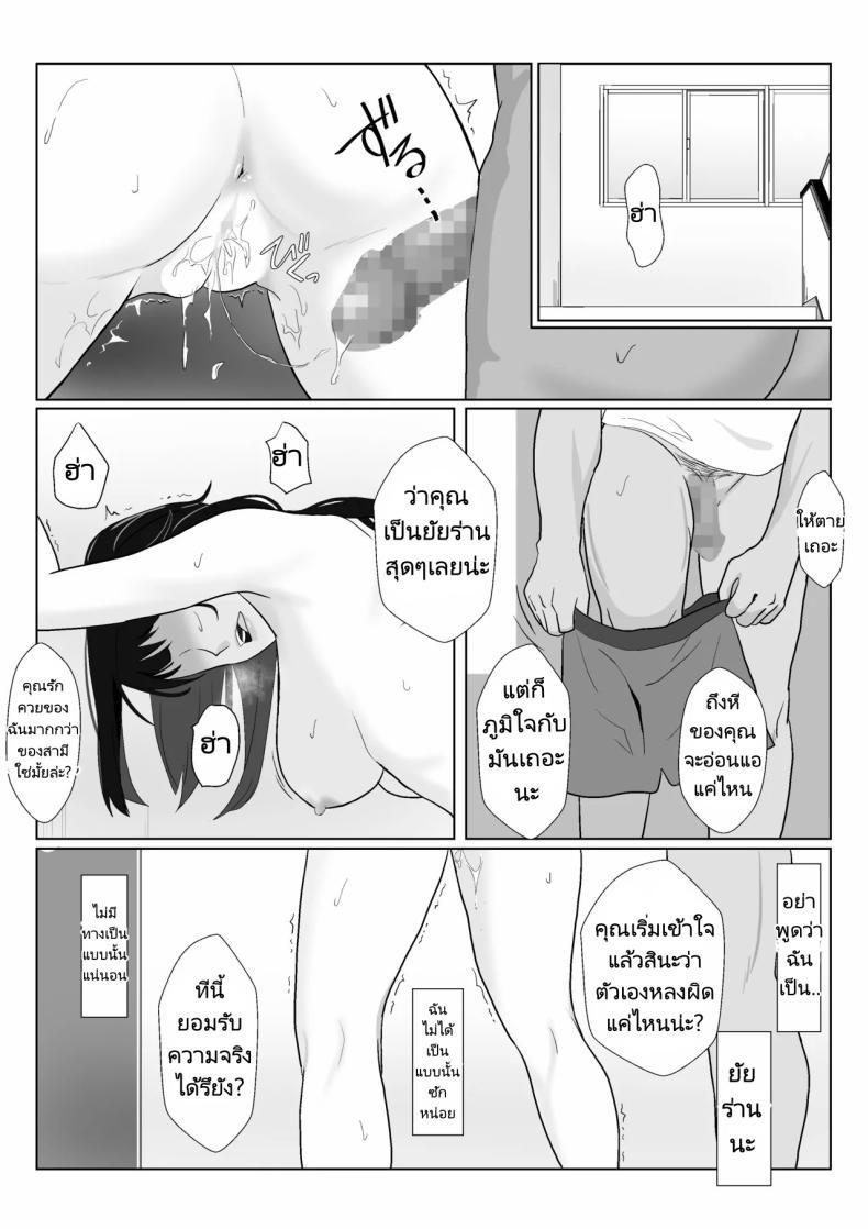 Doujin-Lc- อ่าน โดจิน มังฮวา เกาหลี ญี่ปุ่น จีน แปลไทย ในวันที่พลาดไป [Kiyama Haru] Himuro Keika wa DQN kyoushi ni wakaraserareru! ตอนที่ 1 2 3 4 5 6 7 8 9 10 11 12 13 14 ฟรี ไม่มีโฆษณา อ่าน โดจิน Manhwa เกาหลี ญี่ปุ่น จีน เรามีครบ คัดมาให้เน้นๆ โดจิน 18+ รับประกันความฟินโดย  Doujin Lc