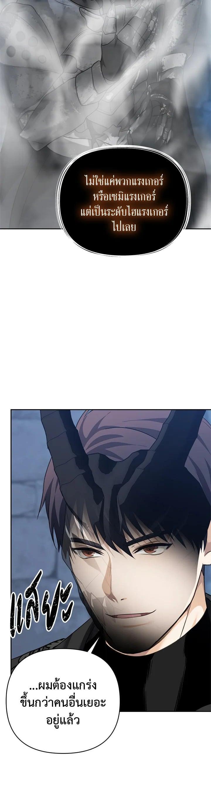 Manga-lc-com อ่านมังงะ อ่านการ์ตูน ออนไลน์ ฟรี Second Life Ranker ตอนที่ 1 2 3 4 5 6 7 8 9 10 11 12 13 14 ฟรี ไม่มีโฆษณา Manga-lc - อ่าน มังงะ อ่าน การ์ตูน ออนไลน์ อ่านมังงะ ฟรี