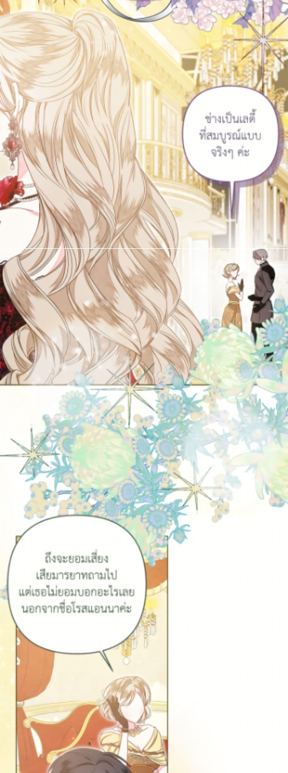 Manga-lc-com อ่านมังงะ อ่านการ์ตูน ออนไลน์ ฟรี The Princess Maid ตอนที่ 1 2 3 4 5 6 7 8 9 10 11 12 13 14 ฟรี ไม่มีโฆษณา Manga-lc - อ่าน มังงะ อ่าน การ์ตูน ออนไลน์ อ่านมังงะ ฟรี