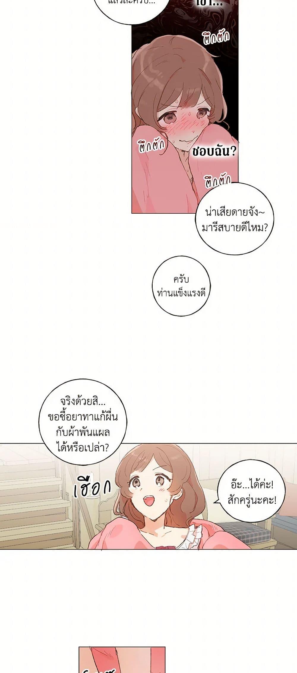 Manga-lc-com อ่านมังงะ อ่านการ์ตูน ออนไลน์ ฟรี My Teacher Has Chosen My Husband Candidates ตอนที่ 1 2 3 4 5 6 7 8 9 10 11 12 13 14 ฟรี ไม่มีโฆษณา Manga-lc - อ่าน มังงะ อ่าน การ์ตูน ออนไลน์ อ่านมังงะ ฟรี