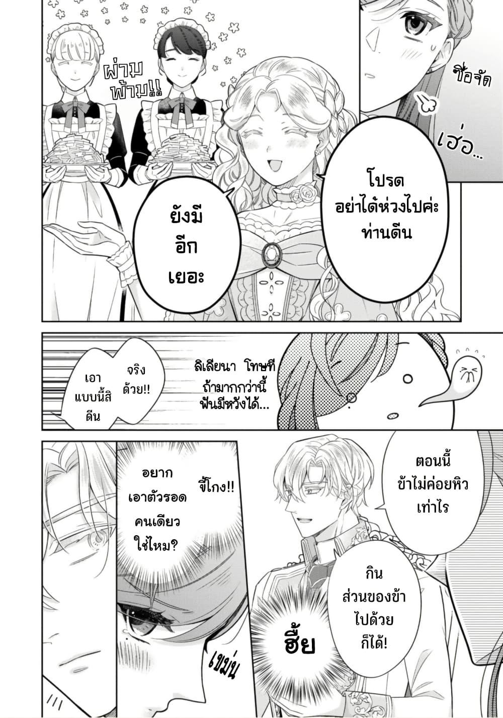 Manga-lc-com อ่านมังงะ อ่านการ์ตูน ออนไลน์ ฟรี Satori Reijou no Misukasenai Kanjou ตอนที่ 1 2 3 4 5 6 7 8 9 10 11 12 13 14 ฟรี ไม่มีโฆษณา Manga-lc - อ่าน มังงะ อ่าน การ์ตูน ออนไลน์ อ่านมังงะ ฟรี
