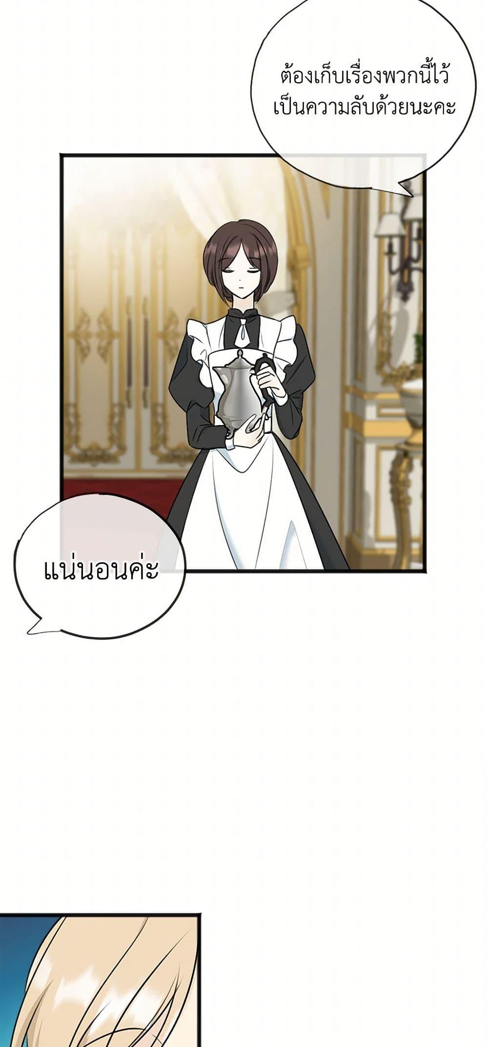 Manga-lc-com อ่านมังงะ อ่านการ์ตูน ออนไลน์ ฟรี Flowers May Wither but You Remain ตอนที่ 1 2 3 4 5 6 7 8 9 10 11 12 13 14 ฟรี ไม่มีโฆษณา Manga-lc - อ่าน มังงะ อ่าน การ์ตูน ออนไลน์ อ่านมังงะ ฟรี