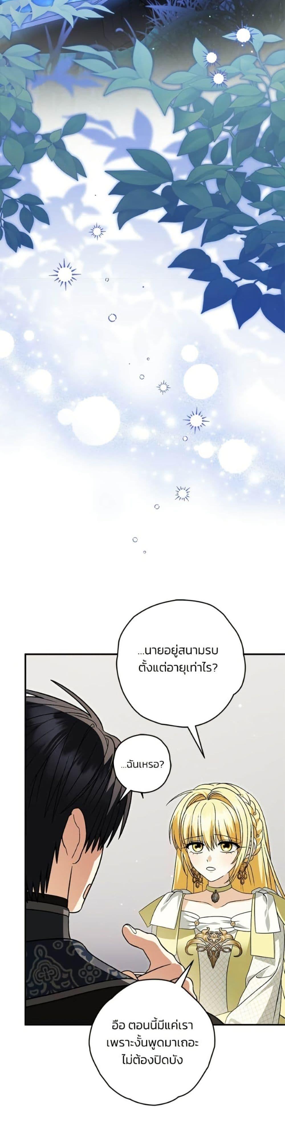 Manga-lc-com อ่านมังงะ อ่านการ์ตูน ออนไลน์ ฟรี To My Dear Wolf ตอนที่ 1 2 3 4 5 6 7 8 9 10 11 12 13 14 ฟรี ไม่มีโฆษณา Manga-lc - อ่าน มังงะ อ่าน การ์ตูน ออนไลน์ อ่านมังงะ ฟรี