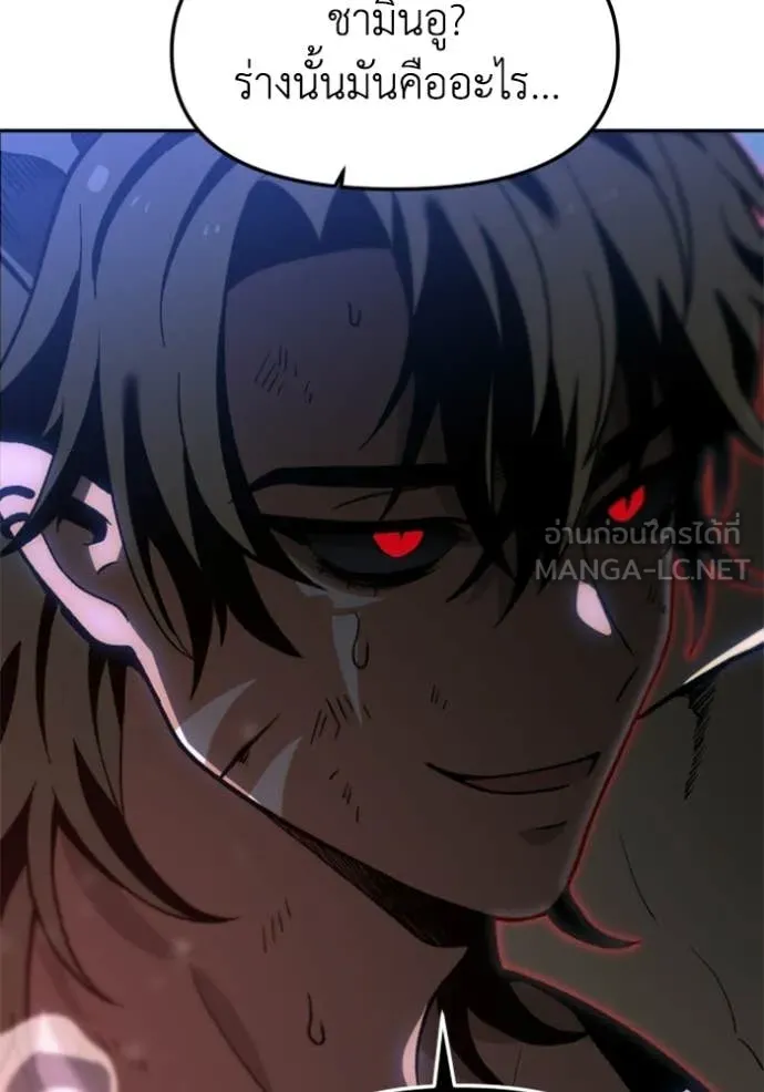 อดีตบอสหอคอย ตอนที่ 129 รูปที่ 123