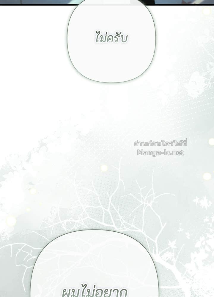 Doujin-Lc- อ่าน โดจิน มังฮวา เกาหลี ญี่ปุ่น จีน แปลไทย องค์ชายผู้อื้อฉาว ตอนที่ 1 2 3 4 5 6 7 8 9 10 11 12 13 14 ฟรี ไม่มีโฆษณา อ่าน โดจิน Manhwa เกาหลี ญี่ปุ่น จีน เรามีครบ คัดมาให้เน้นๆ โดจิน 18+ รับประกันความฟินโดย Doujin Lc