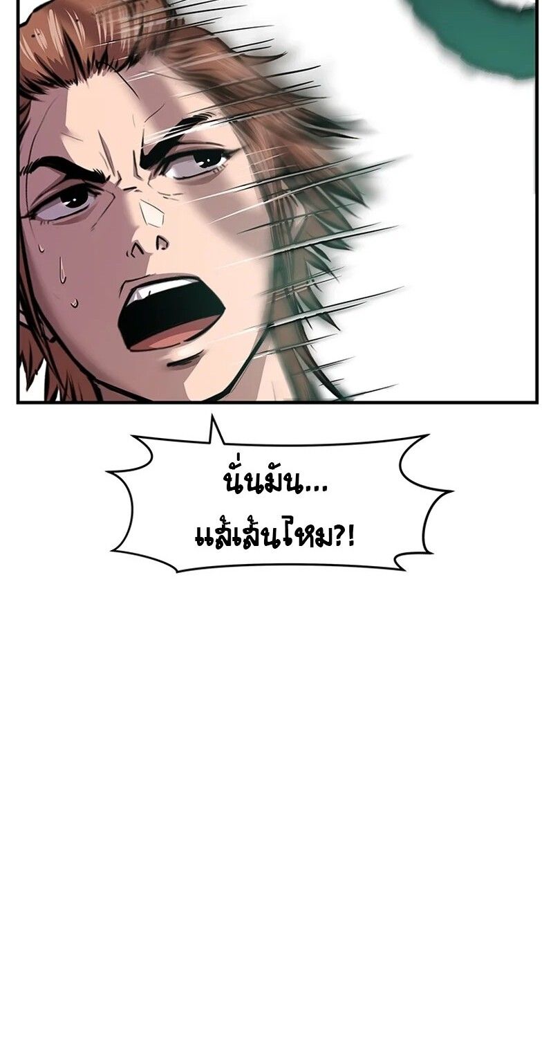 Manga-lc-com อ่านมังงะ อ่านการ์ตูน ออนไลน์ ฟรี The Best Martial Arts Instructor In The World ตอนที่ 1 2 3 4 5 6 7 8 9 10 11 12 13 14 ฟรี ไม่มีโฆษณา Manga-lc - อ่าน มังงะ อ่าน การ์ตูน ออนไลน์ อ่านมังงะ ฟรี