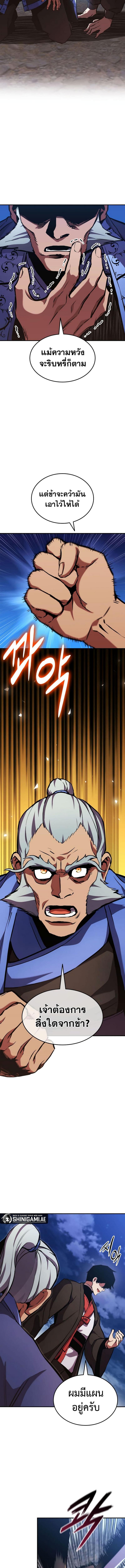 Manga-lc-com อ่านมังงะ อ่านการ์ตูน ออนไลน์ ฟรี Ranker’s Return (Remake) ตอนที่ 1 2 3 4 5 6 7 8 9 10 11 12 13 14 ฟรี ไม่มีโฆษณา Manga-lc - อ่าน มังงะ อ่าน การ์ตูน ออนไลน์ อ่านมังงะ ฟรี