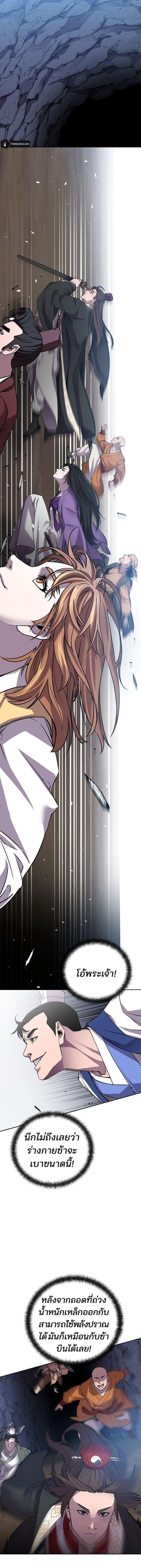 Manga-lc-com อ่านมังงะ อ่านการ์ตูน ออนไลน์ ฟรี The Reborn Ranker Chronicles ตอนที่ 1 2 3 4 5 6 7 8 9 10 11 12 13 14 ฟรี ไม่มีโฆษณา Manga-lc - อ่าน มังงะ อ่าน การ์ตูน ออนไลน์ อ่านมังงะ ฟรี