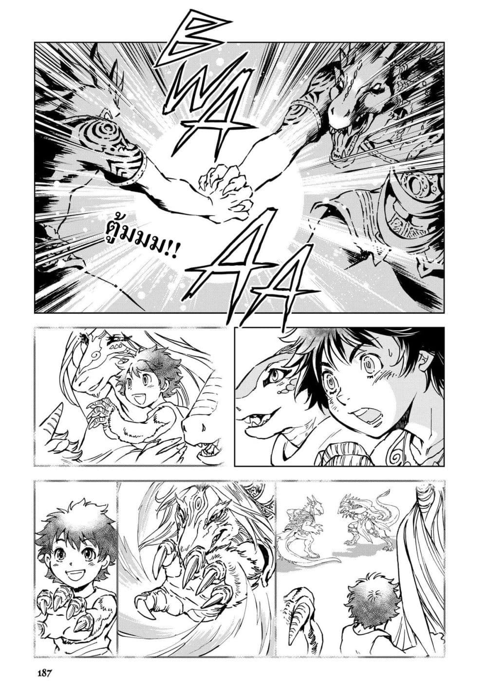 Manga-lc-com อ่านมังงะ อ่านการ์ตูน ออนไลน์ ฟรี Kamudo ตอนที่ 1 2 3 4 5 6 7 8 9 10 11 12 13 14 ฟรี ไม่มีโฆษณา Manga-lc - อ่าน มังงะ อ่าน การ์ตูน ออนไลน์ อ่านมังงะ ฟรี