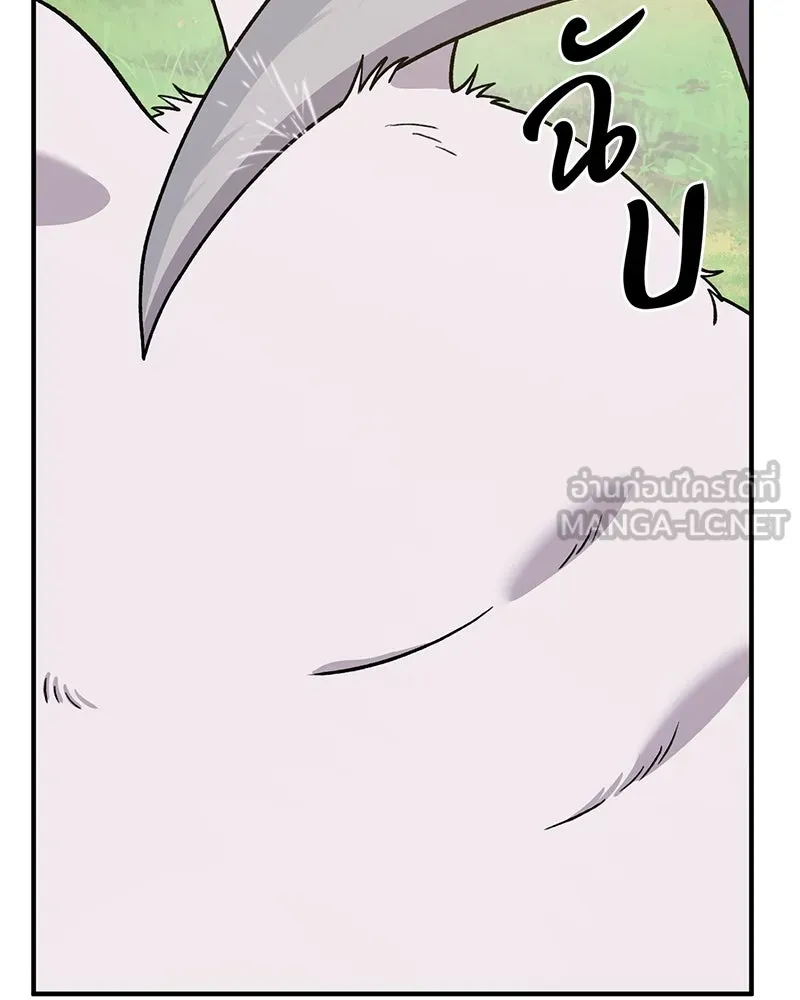 ปลูกผักพิชิตหอคอย ตอนที่ 43 รูปที่ 192