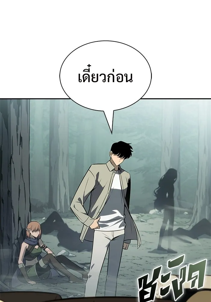 ผู้เล่นหน้าใหม่เลเวลแมกซ์ ตอนที่ 251 โบสถ์คนตายหลับใหล (2) รูปที่ 77