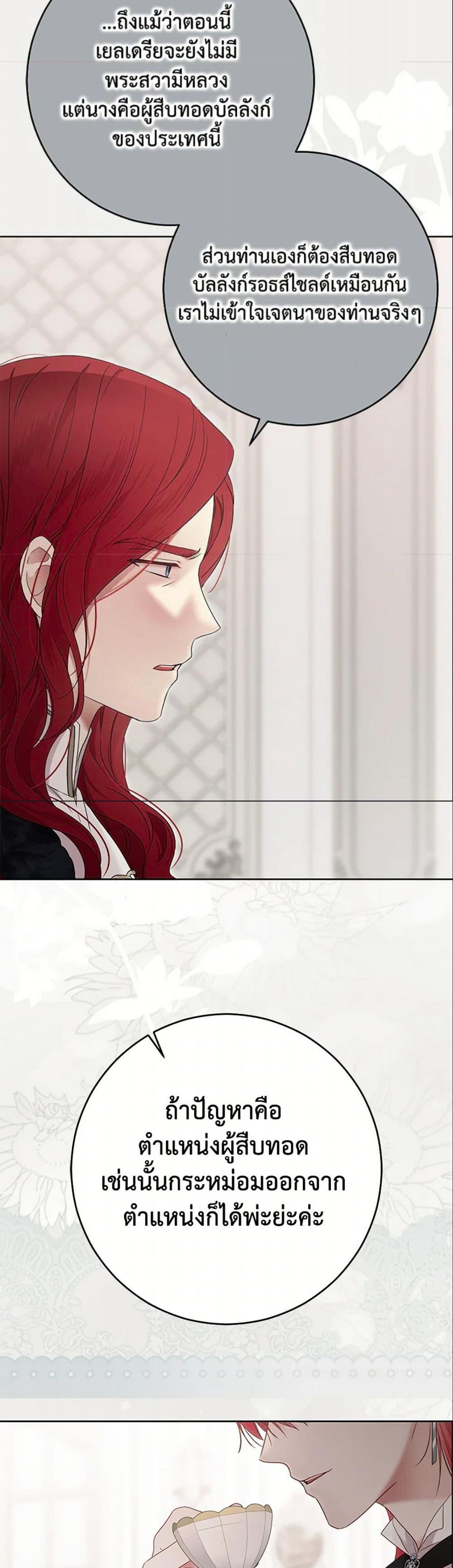 Manga-lc-com อ่านมังงะ อ่านการ์ตูน ออนไลน์ ฟรี I Fell into a Reverse Harem Game! ตอนที่ 1 2 3 4 5 6 7 8 9 10 11 12 13 14 ฟรี ไม่มีโฆษณา Manga-lc - อ่าน มังงะ อ่าน การ์ตูน ออนไลน์ อ่านมังงะ ฟรี