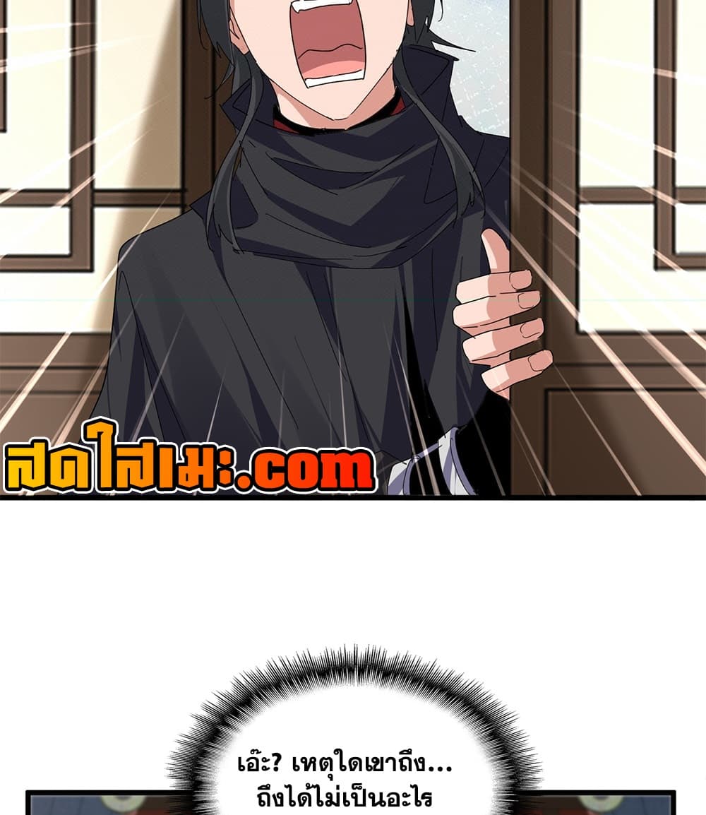 Manga-lc-com อ่านมังงะ อ่านการ์ตูน ออนไลน์ ฟรี Magic Emperor ราชาจอมเวทย์ ตอนที่ 1 2 3 4 5 6 7 8 9 10 11 12 13 14 ฟรี ไม่มีโฆษณา Manga-lc - อ่าน มังงะ อ่าน การ์ตูน ออนไลน์ อ่านมังงะ ฟรี