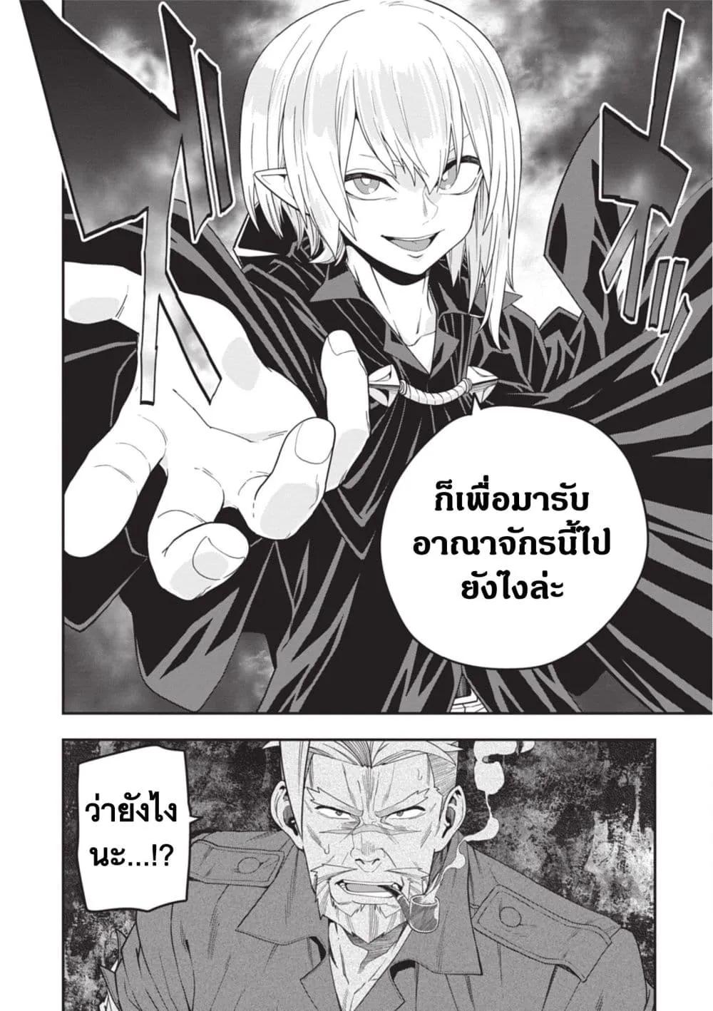 Manga-lc-com อ่านมังงะ อ่านการ์ตูน ออนไลน์ ฟรี Konjiki no Moji Tsukai – Yuusha Yonin ni Makikomareta Unique ตอนที่ 1 2 3 4 5 6 7 8 9 10 11 12 13 14 ฟรี ไม่มีโฆษณา Manga-lc - อ่าน มังงะ อ่าน การ์ตูน ออนไลน์ อ่านมังงะ ฟรี