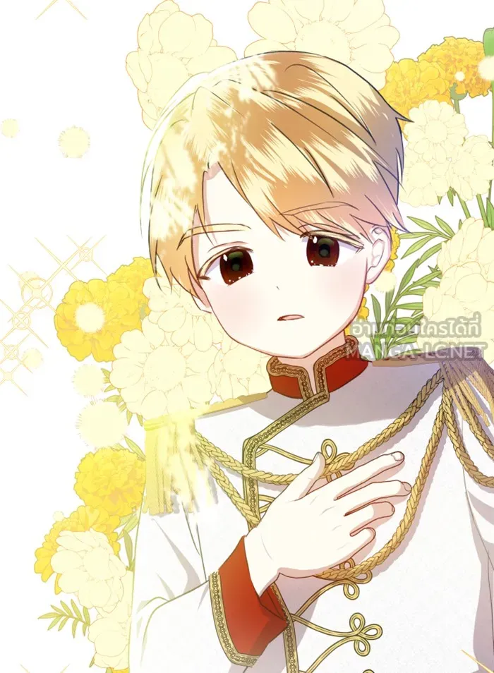 บุตรสาวของดยุกปีศาจ ตอนที่ 25 รูปที่ 3