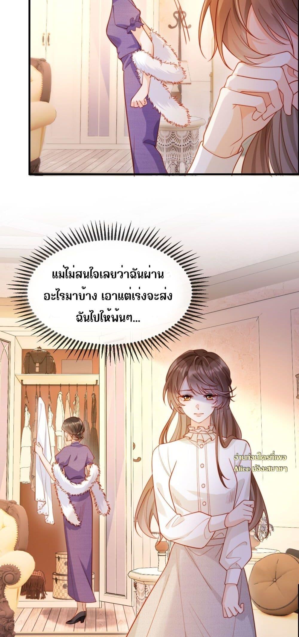 Manga-lc-com อ่านมังงะ อ่านการ์ตูน ออนไลน์ ฟรี บอสตัวร้ายแสร้ง ตอนที่ 1 2 3 4 5 6 7 8 9 10 11 12 13 14 ฟรี ไม่มีโฆษณา Manga-lc - อ่าน มังงะ อ่าน การ์ตูน ออนไลน์ อ่านมังงะ ฟรี