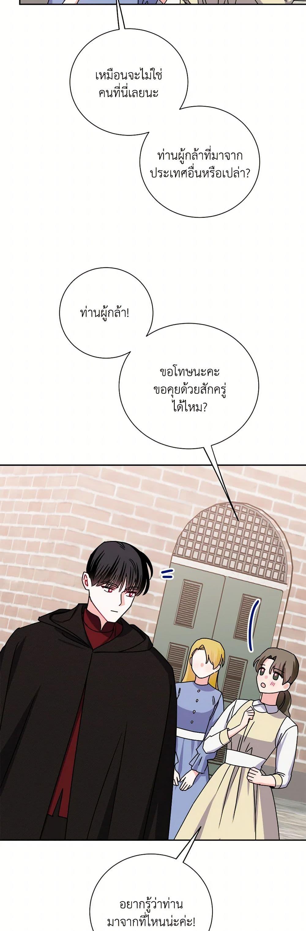 Manga-lc-com อ่านมังงะ อ่านการ์ตูน ออนไลน์ ฟรี All About the Duke ตอนที่ 1 2 3 4 5 6 7 8 9 10 11 12 13 14 ฟรี ไม่มีโฆษณา Manga-lc - อ่าน มังงะ อ่าน การ์ตูน ออนไลน์ อ่านมังงะ ฟรี