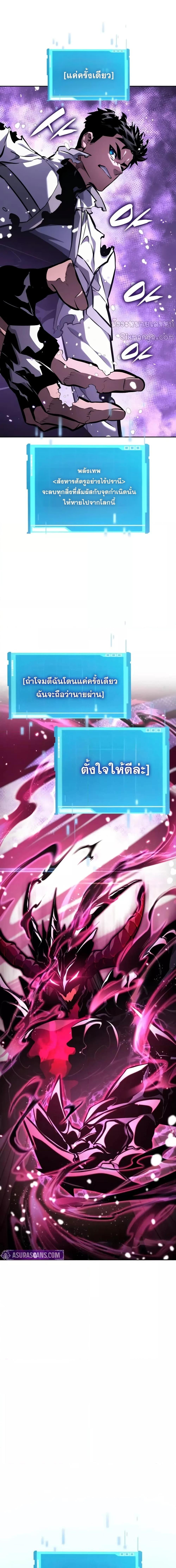 Manga-lc-com อ่านมังงะ อ่านการ์ตูน ออนไลน์ ฟรี BoundlessNecro ตอนที่ 1 2 3 4 5 6 7 8 9 10 11 12 13 14 ฟรี ไม่มีโฆษณา Manga-lc - อ่าน มังงะ อ่าน การ์ตูน ออนไลน์ อ่านมังงะ ฟรี