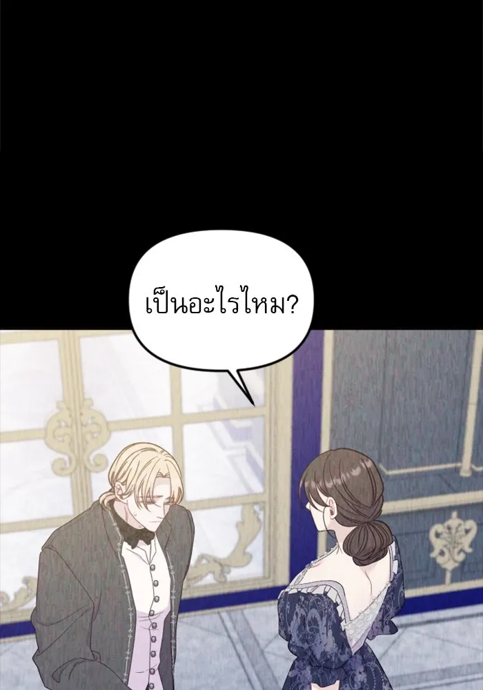 ไม่รักให้ตาย ตอนที่ 30 รูปที่ 50