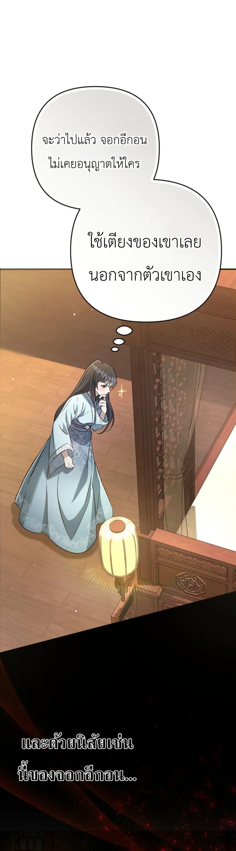 Manga-lc-com อ่านมังงะ อ่านการ์ตูน ออนไลน์ ฟรี The Heavenly Demon Cults Strongest Maid ตอนที่ 1 2 3 4 5 6 7 8 9 10 11 12 13 14 ฟรี ไม่มีโฆษณา Manga-lc - อ่าน มังงะ อ่าน การ์ตูน ออนไลน์ อ่านมังงะ ฟรี