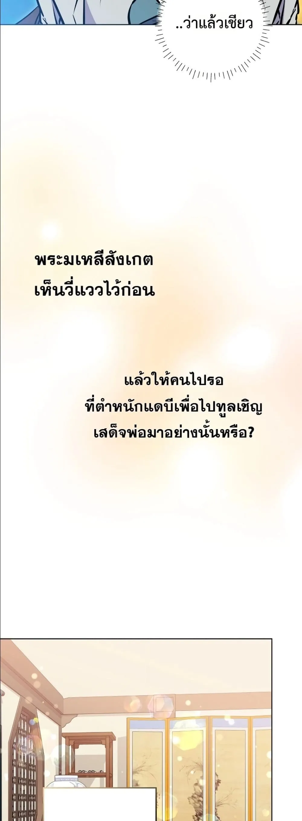 Manga-lc-com อ่านมังงะ อ่านการ์ตูน ออนไลน์ ฟรี The Princess’s Guide to a Perfect Life ตอนที่ 1 2 3 4 5 6 7 8 9 10 11 12 13 14 ฟรี ไม่มีโฆษณา Manga-lc - อ่าน มังงะ อ่าน การ์ตูน ออนไลน์ อ่านมังงะ ฟรี