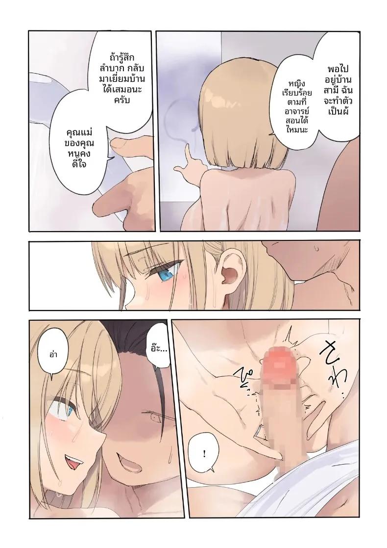 Doujin-Lc- อ่าน โดจิน มังฮวา เกาหลี ญี่ปุ่น จีน แปลไทย สัญญาการตั้งครรภ์ (Asuka Shinozaki) ตอนที่ 1 2 3 4 5 6 7 8 9 10 11 12 13 14 ฟรี ไม่มีโฆษณา อ่าน โดจิน Manhwa เกาหลี ญี่ปุ่น จีน เรามีครบ คัดมาให้เน้นๆ โดจิน 18+ รับประกันความฟินโดย  Doujin Lc