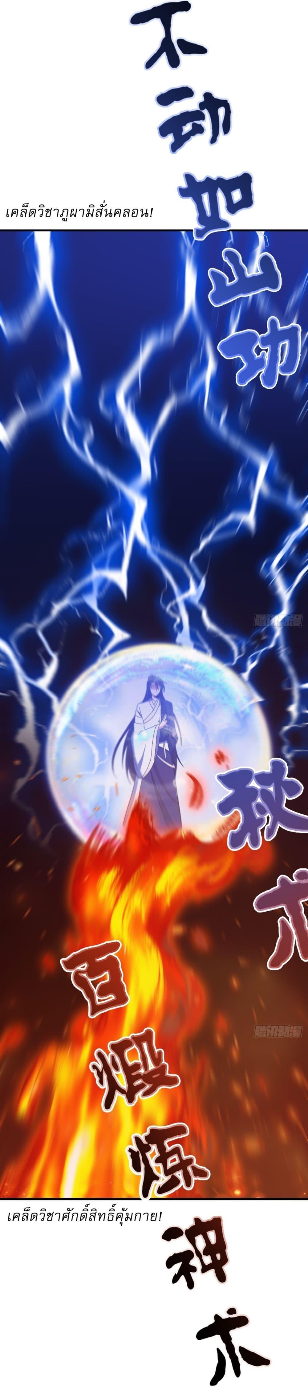 Manga-lc-com อ่านมังงะ อ่านการ์ตูน ออนไลน์ ฟรี Invincible After a Hundred Years of Seclusion ตอนที่ 1 2 3 4 5 6 7 8 9 10 11 12 13 14 ฟรี ไม่มีโฆษณา Manga-lc - อ่าน มังงะ อ่าน การ์ตูน ออนไลน์ อ่านมังงะ ฟรี