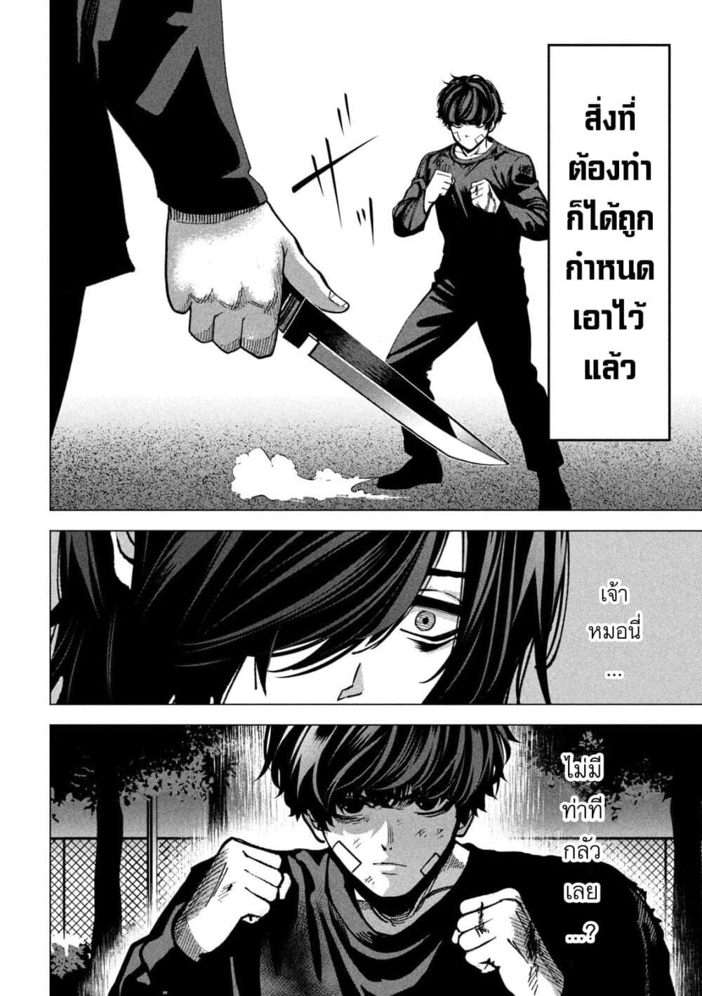 Manga-lc-com อ่านมังงะ อ่านการ์ตูน ออนไลน์ ฟรี Koroshi to Uso no Marriage ตอนที่ 1 2 3 4 5 6 7 8 9 10 11 12 13 14 ฟรี ไม่มีโฆษณา Manga-lc - อ่าน มังงะ อ่าน การ์ตูน ออนไลน์ อ่านมังงะ ฟรี