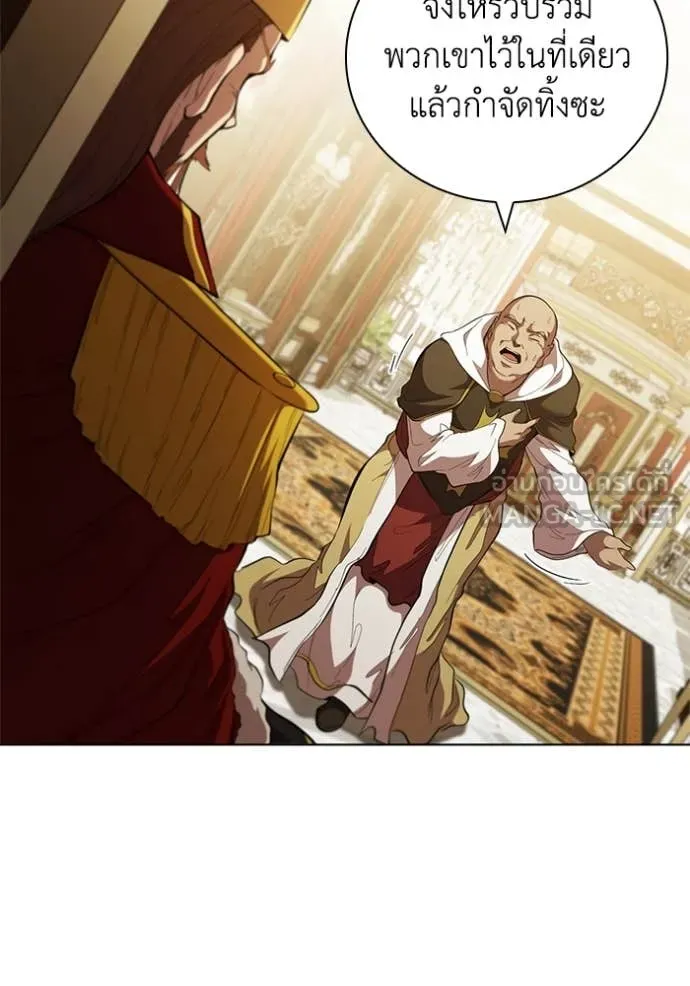 เกิดใหม่ในร่างดยุก ตอนที่ 95 รูปที่ 45