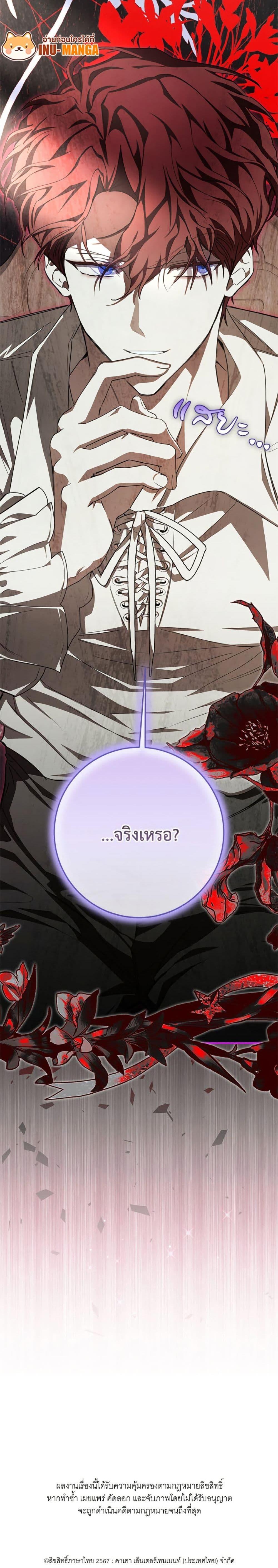 Manga-lc-com อ่านมังงะ อ่านการ์ตูน ออนไลน์ ฟรี I’ve Become the Devil’s Master ตอนที่ 1 2 3 4 5 6 7 8 9 10 11 12 13 14 ฟรี ไม่มีโฆษณา Manga-lc - อ่าน มังงะ อ่าน การ์ตูน ออนไลน์ อ่านมังงะ ฟรี