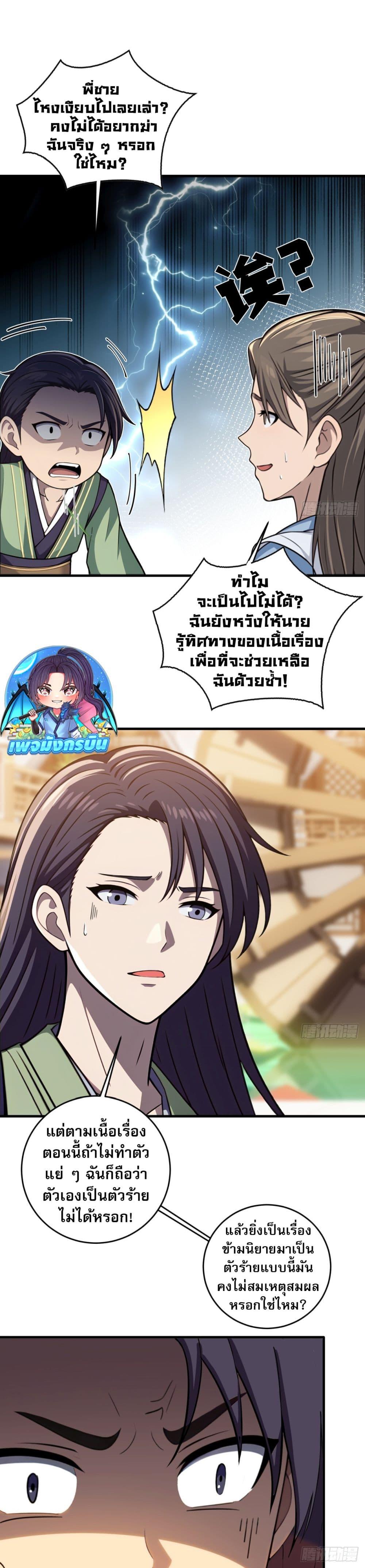 Manga-lc-com อ่านมังงะ อ่านการ์ตูน ออนไลน์ ฟรี The Villain Wants to Live One More Day ตอนที่ 1 2 3 4 5 6 7 8 9 10 11 12 13 14 ฟรี ไม่มีโฆษณา Manga-lc - อ่าน มังงะ อ่าน การ์ตูน ออนไลน์ อ่านมังงะ ฟรี