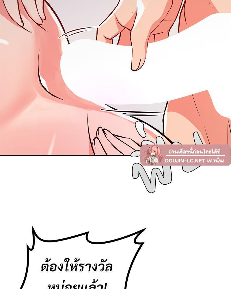 Doujin-Lc- อ่าน โดจิน มังฮวา เกาหลี ญี่ปุ่น จีน แปลไทย My Pillow Business Begins ตอนที่ 1 2 3 4 5 6 7 8 9 10 11 12 13 14 ฟรี ไม่มีโฆษณา อ่าน โดจิน Manhwa เกาหลี ญี่ปุ่น จีน เรามีครบ คัดมาให้เน้นๆ โดจิน 18+ รับประกันความฟินโดย  Doujin Lc